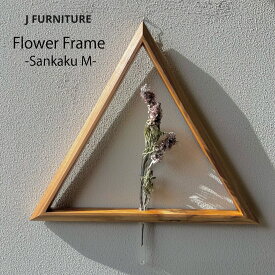 J FURNITURE / Flower Frame - Sankaku M - ジェイファニチャー フラワーフレーム 三角 Mサイズ 一輪挿し