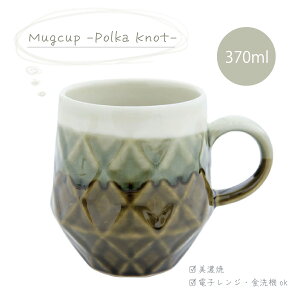 }OJbv -Polka knot- / Z