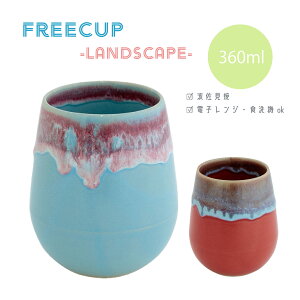 Landscape / hXP[v t[Jbv ^u[