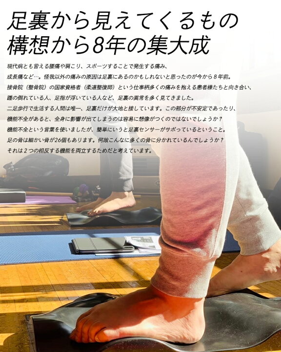 楽天市場】アダプベース2枚トレーニングマット 日本製 筋トレマット 足 