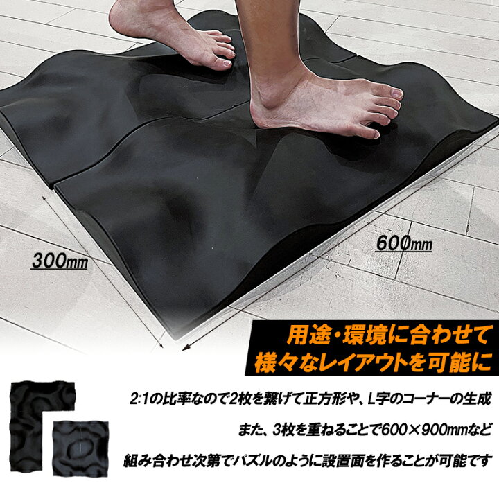 楽天市場】アダプベース2枚＋トートバックトレーニングマット バランス 