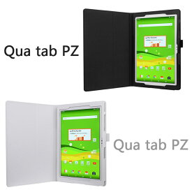 【タッチペン・フィルム付】 wisers LG au Qua tab PZ LGT32 10.1インチ タブレット 専用 ケース カバー [2016 年 新型] [2017 年 新型] 全10色 ブラック・ホワイト・ダークブルー・ブルー・スカイブルー・ライトピンク・ピンク