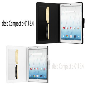 wisers Huawei docomo dtab Compact d-01J 8.4C` ^ubg p tgX^h^Cv P[X Jo[ [2017 N V^] S10F ubNEzCgE_[Nu[EXJCu[EsNECgs