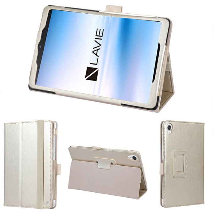 楽天市場 Wisers 保護フィルム タッチペン付き タブレットケース Nec Lavie Tab E Te708 Kas Pc Te708kas Pc Tab08f01 Tab08 F01 8インチ 年新型 専用 ケース カバー ゴールド Wisers 楽天市場店