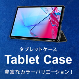 楽天市場】 タブレットケース・タブレットカバー > NEC > LAVIE Tab T8 