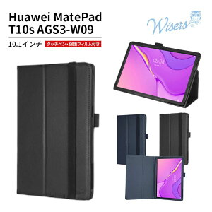 yN[|p10%OFF! 10/17 9:59܂Łzwisers یtBE^b`yt ^ubgP[X Huawei t@[EFC MatePad T10s AGS3-W09 10.1 C` ^ubg p P[X Jo[ [2021 N V^] S2