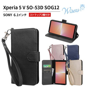 wisers Xperia 5 V SO-53D SOG12 XQ-DE44 Ή 蒠^X}zP[X 蒠X}zP[X Xgbv 2t nhXgbv lbNXgbv XgbvtX}zP[X X}zP[X  蒠^ 