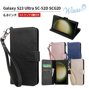 wisers Xgbv2t X}zP[X Galaxy S23 Ultra SC-52D SCG20 p Samsung TX docomo hR au 6.8C` X}[gtH X}z 蒠^ P[X Jo[ [2023N V^] S4F ubNE_[N