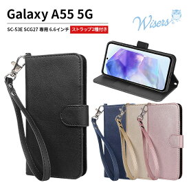 wisers Galaxy A55 5G SC-53E SCG27 ケース 手帳型 スマホケース 対応 ( カードホルダー / スタンド機能付き ) ストラップ 2種付き ( ハンドストラップ / ネックストラップ ) 2024年 新型 全4色 ブラック・ダークブルー・ゴールド・ローズゴールド