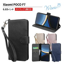 楽天市場】poco f7（タイプ（スマホ・携帯ケース）手帳 