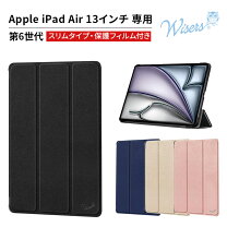 楽天市場】ipad 第6世代 ケース ローズゴールドの通販