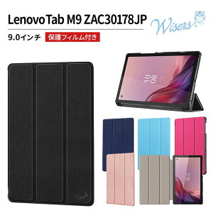 yN[|p10%OFF! 10/17 9:59܂Łzwisers یtBt ^ubgP[X Lenovo Tab M9 ZAC30178JP 9.0C` p ^ X P[X Jo[ 2023 N V^ S5F@ubNE_[Nu[