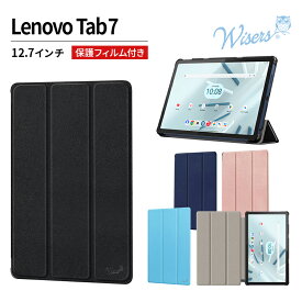 wisers Lenovo TAB7 専用 タブレットケース 12.7インチ 対応 (保護フィルム 付き / スリムタイプ) タブレットカバー 2023 新型