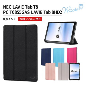 یtBt ^ubgP[X NEC LAVIE Tab T8 PC-T0855GAS LAVIE Tab 8HD2 8.0C` ^ubg P[X nec^ubgP[X LAVIETabT8P[X ^ubgJo[ tBt ^ l  