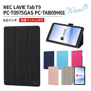 wisers یtBt ^ubgP[X NEC LAVIE Tab T9 PC-T0975GAS LAVIE Tab PC-TAB09H01 9HD1 9C` ^ubg ^ X P[X Jo[ ^ubgJo[ 9C`^ubg ^ubgJo[n