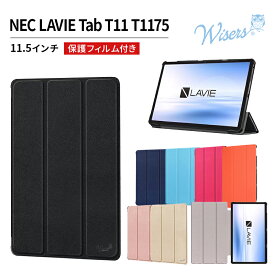 wisers 保護フィルム付き タブレットケース NEC LAVIE Tab T11 T1175/FAS PC-T1175FAS 11.5インチ 専用 超薄型 スリム ケース カバー [2023 年 新型] 全7色 ブラック・ダークブルー・スカイブルー・ピンク・オレンジ・ローズゴールド・ゴールド