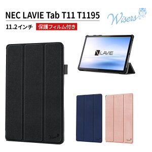 wisers یtBt ^ubgP[X NEC LAVIE Tab T11 T1195/FAS PC-T1195FAS TAB11/Q01 PC-TAB11Q01 11.2C` p ^ X P[X Jo[ [2023 N V^] S3F ubNE_[Nu[E[YS