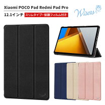 楽天市場】poco pad（タブレットカバー・ケース｜タブレットPC 