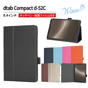 wisers ^b`yEtBt ^ubgP[X hR docomo dtab Compact d-52C p P[X Jo[ 8.4C` ^ubg [2023N V^] S7F ubNE_[Nu[EXJCu[EsNEI