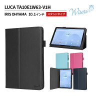 wisers IRIS OHYAMA LUCA TA10E1W63-V1H タブレットケース 10.1インチ 対応 ( スタンドタイプ ) タブレッ…
