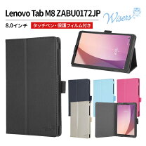楽天市場】レノボ タブレット 8インチ ケースの通販