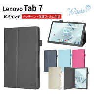 Lenovo M10a 5G LET02 TAB7 A301LV レノボタブレット タブレット 持ち運び ケース 10.6インチ レノボタブ…