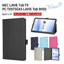 楽天市場】t9 ケースの通販