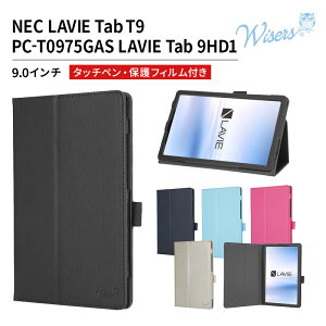wisers یtBE^b`yt ^ubgP[X NEC LAVIE Tab T9 PC-T0975GAS LAVIE Tab 9HD1 9C` P[X Jo[ ^ubgJo[ yt android  9C`^ubg ^ubgP[