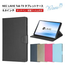 楽天市場】nec t0855 8インチタブレットケースの通販