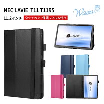 楽天市場】lavie t11 t1195 ペンの通販