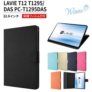 wisers یtBt ^ubgP[X NEC LAVIE T12 T1295/DAS PC-T1295DAS 12.6C` 2022NV^ p P[X Jo[ S6F ubNE_[Nu[EXJCu[EsNEIWES[h