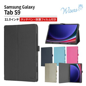 wisers Galaxy Tab S9 p^ubgP[X 11C` Ή ^b`yt یtBt X^h^Cv ^ubgJo[ ^b`ytP[X MNV[^ubgs9 ^ubg P[