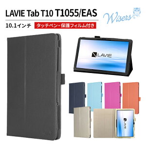 nec^ubgP[X wisers ^ubgJo[ NEC Lavie Tab T10 T1055/EAS PC-T1055EAS 10.1C` B Jo[T10 X^hP[X ^ubgP[X10.1 ^ubg10.1 ^ubg P[X Jo[ Vv