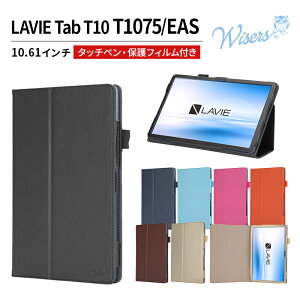 wisers یtBE^b`yt ^ubgP[X NEC LAVIE Tab T10 T1075/EAS PC-T1075EAS 10.61C` 2022NV^ p P[X Jo[ S7F ubNE_[Nu[EXJCu[EsNEI