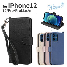 【10%OFF! 6/11 1:59まで】wisers ストラップ2種付 スマホケース 新型iPhone Apple iPhone12 iPhone12 Pro iPhone12 Mini iPhone12 Pro Max 専用 手帳型 ケース カバー ハンドストラップ ネックストラップ 各4色 ブラック・ダークブルー・ローズゴールド・ゴールド