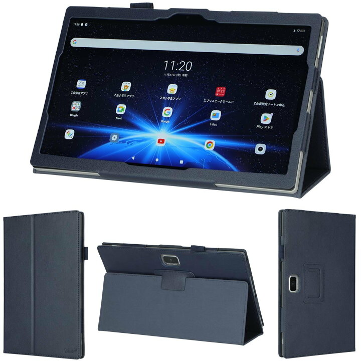 楽天市場】wisers Z会 専用タブレット 第2世代 Z0IC1 タブレットケース 