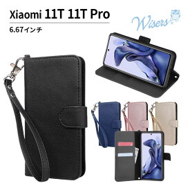 wisers ストラップ2種付き スマホケース Xiaomi 11T 11T Pro 専用 6.67 インチ スマートフォン スマホ 手帳型 ケース カバー 全4色 ブラック・ダークブルー・ローズゴールド・ゴールド