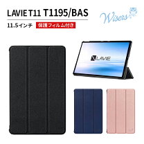 楽天市場】pc-t1195bas nec 11.5型 android タブレットの通販