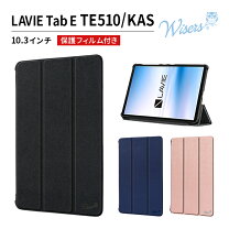 楽天市場】lavie tab e10fhd2ケースの通販