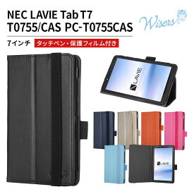 wisers 保護フィルム・タッチペン付き タブレットケース NEC LAVIE Tab T7 T0755/CAS PC-T0755CAS 7インチ 2021年新型 専用 ケース カバー 全6色 ブラック・ダークブルー・スカイブルー・ピンク・オレンジ・ゴールド