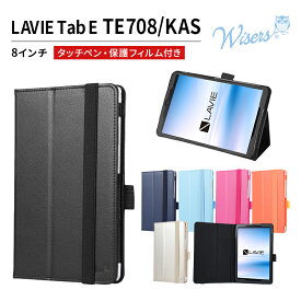 wisers 保護フィルム・タッチペン付き タブレットケース NEC LAVIE Tab E TE708/KAS PC-TE708KAS PC-TAB08F01(TAB08/F01) 8インチ 2020年新型 専用 ケース カバー 全6色