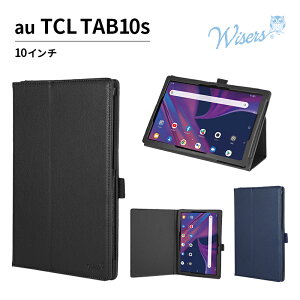 wisers ^ubgP[X au G[[ TCL Tab10s P[X Jo[ 10C` ^ubg p P[X Jo[ [2021N V^] S2F ubNE_[Nu[