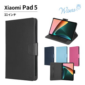 wisers タブレットケース Xiaomi Pad 5 11 インチ タブレット 専用 フロントスタンド ケース カバー [2021年 新型] 全4色 ブラック・ダークブルー・スカイブルー・ピンク