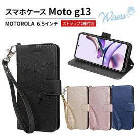 wisers ストラップ2種付 スマホケース Moto g13 専用 MOTOROLA モトローラ 6.5 インチ スマホ スマートフォン ケース カバー [2023年 新型] 全4色 ブラック・ダークブルー・ローズゴールド・ゴールド