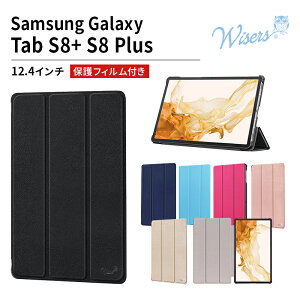 wisers یtBt ^ubgP[X Samsung Galaxy Tab S8+ S8 Plus 12.4C` ^ubg p ^ X P[X Jo[ [2023 N V^] S6F ubNE_[Nu[EXJCu[EsN