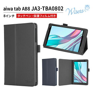 yN[|p10%OFF! 10/17 9:59܂Łzwisers یtBE^b`yt ^ubgP[X aiwa tab AB8 JA3-TBA0802 8.0C` [2023 N V^] 8.0C` ^ubg p P[X Jo[ S2F ub