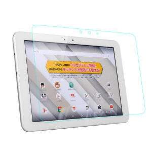 wisers �K���X�t�B���� KYOCERA ���Z�� au Qua tab QZ10 KYT33 [2018 �N �V�^] 10.1 �C���` �^�u���b�g ��p �����K���X �t�� �ی� �K���X �t�B���� �ϏՌ� �\�ʍd�x9H �w�� ����h�~�R�[�g �X���[�X�^�b�` 0.
