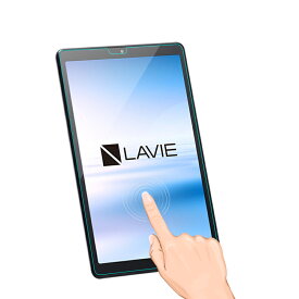 wisers ガラスフィルム LAVIE Tab E TE708/KAS PC-TE708KAS NEC 8インチ タブレット 専用 [2020 年 新型] 強化ガラス 液晶 保護 ガラス フィルム、耐衝撃、表面硬度9H、指紋・汚れ防止コート、スムースタッチ、0.3mm