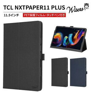 wisers TCL NXTPAPER 11 Plus 9469X2 �Ή� �^�u���b�g�P�[�X ( �u���b�N / �_�[�N�u���[ ) 11.5�C���` �Ή� ( �^�b�`�y�� / �ی�t�B���� �t�� / �X�^���h�^�C�v ) �^�u���b�g�J�o�[