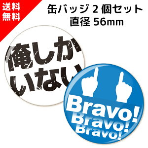 {\  ʃobW Ȃ E u{[ 2_Zbg a56mm { TbJ[ ObY ΂ jb| 1000~|bL   Mtg ob` }[N  